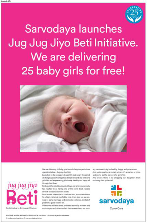 Jug Jug Jiyo Beti Campaign